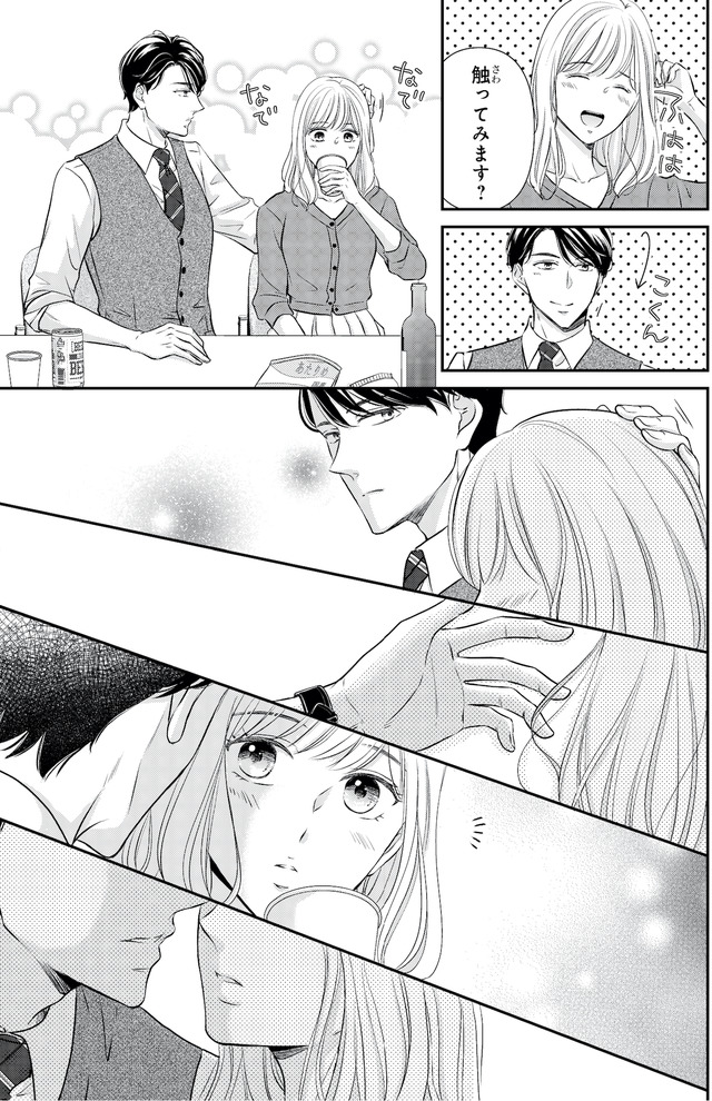 ご懐妊！！