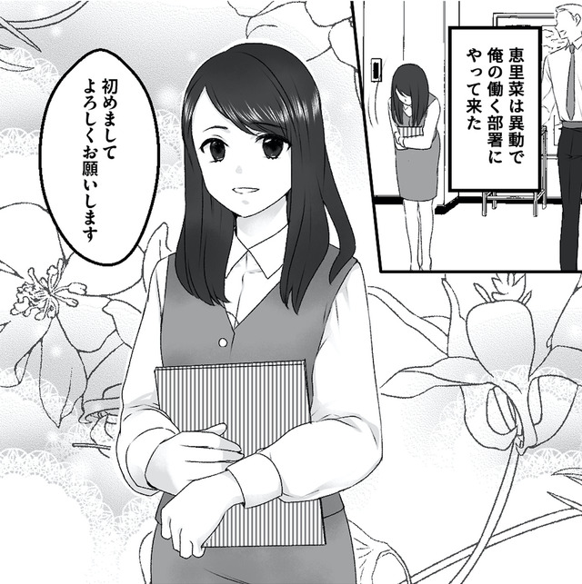 最初から、全部ウソだった 妻のすべてを知った夫