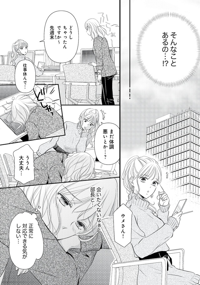 ご懐妊!!