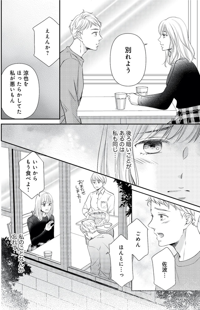ご懐妊!!
