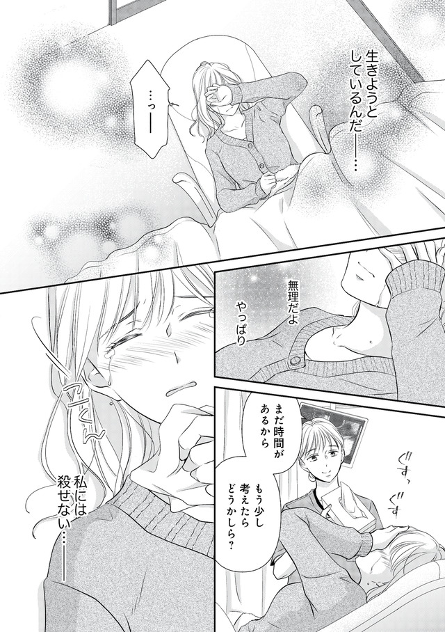 ご懐妊!!