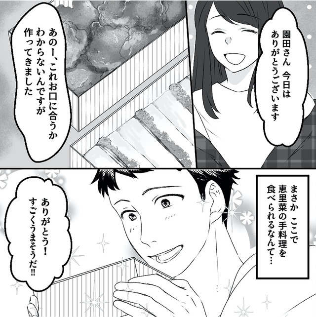 最初から、全部ウソだった 妻のすべてを知った夫