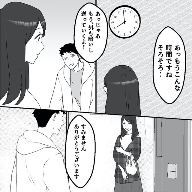 最初から、全部ウソだった 妻のすべてを知った夫