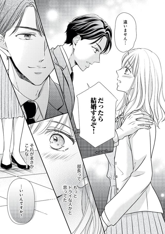 ご懐妊！！