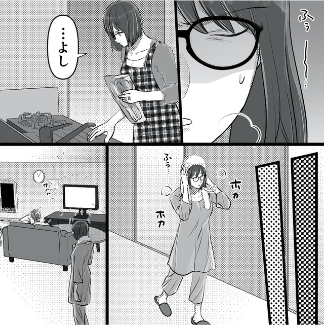 不倫女が「私」になろうとしています