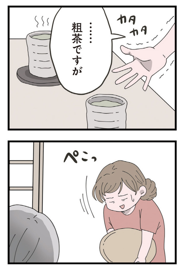 長男の嫁ってなんなの？