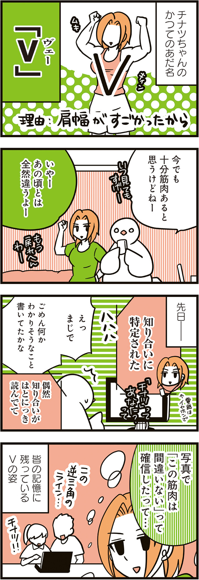 フランスはとにっき: 海外に住むって決めたら漫画家デビュー