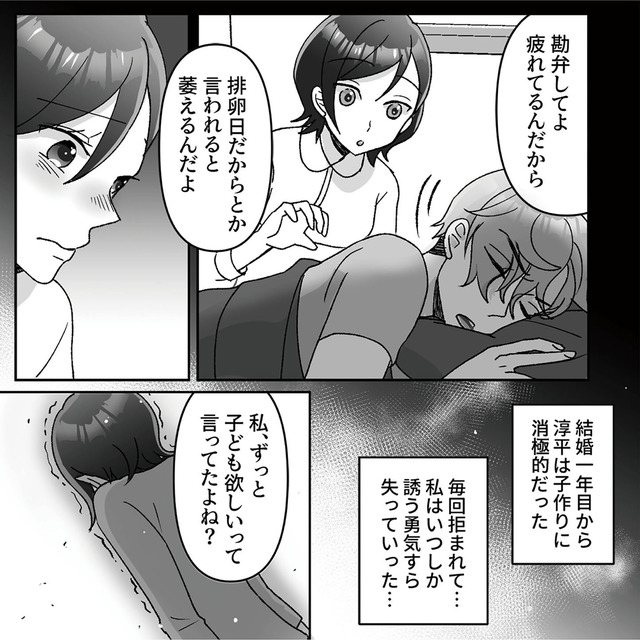 元夫の家でベビーシッター始めました