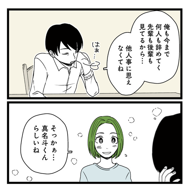 【悲報】浮気女に慰謝料請求したら友達まで失いました