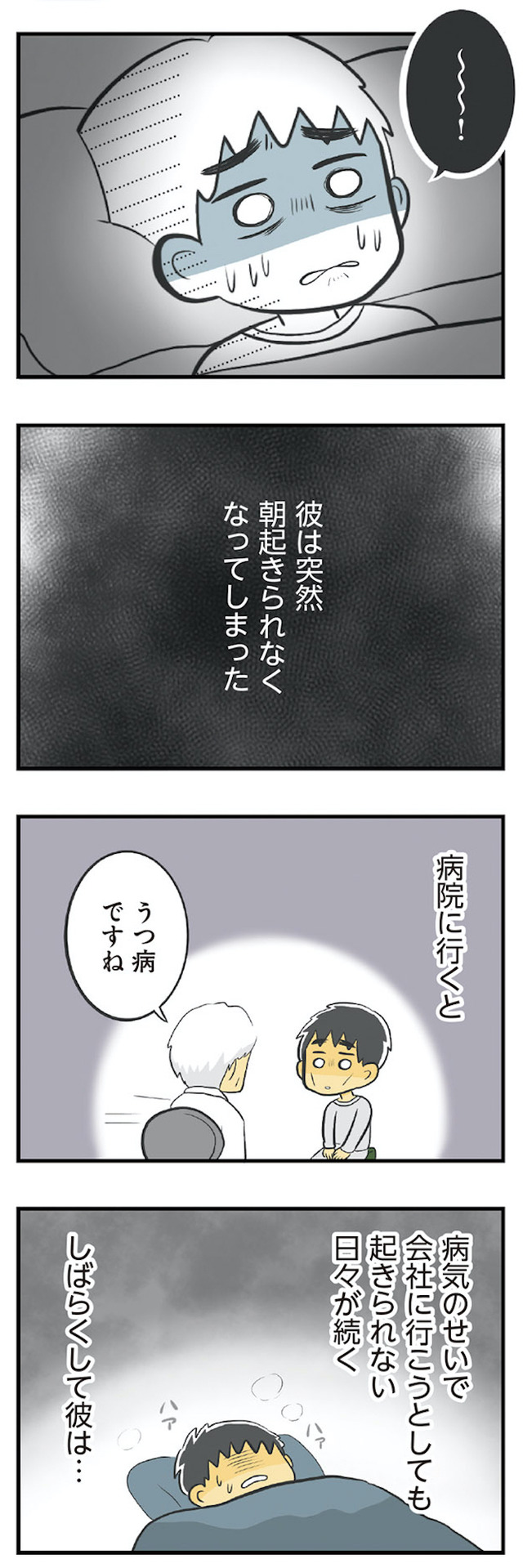 100人の男性と出会って人生変わった恋活女子の結論