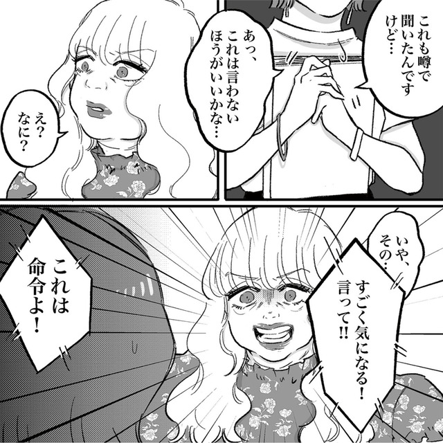 安達さんはワタシのことが好き