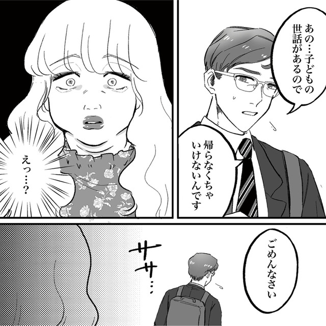 安達さんはワタシのことが好き