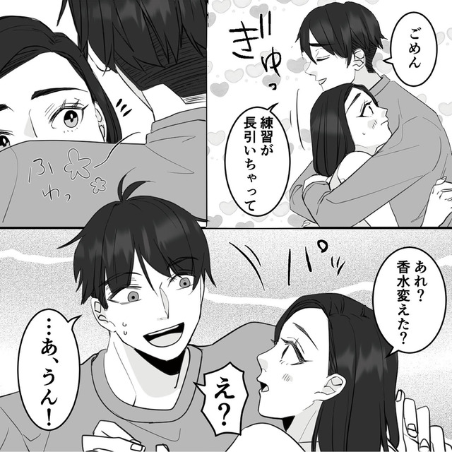 10年寄り添った夫は既婚者でした
