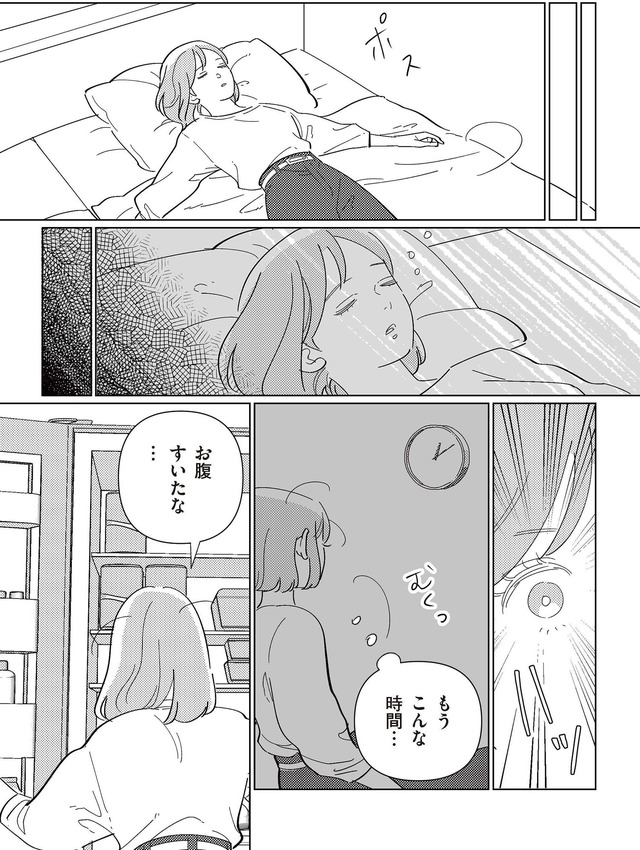 サレた日には夜食を