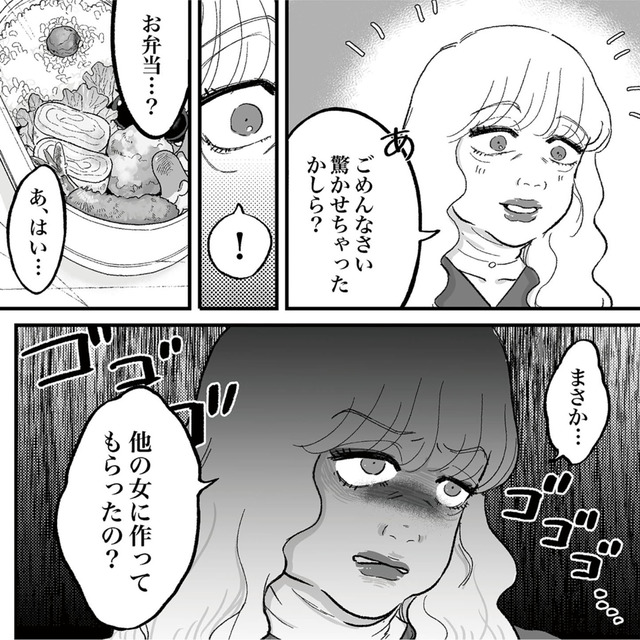 安達さんはワタシのことが好き