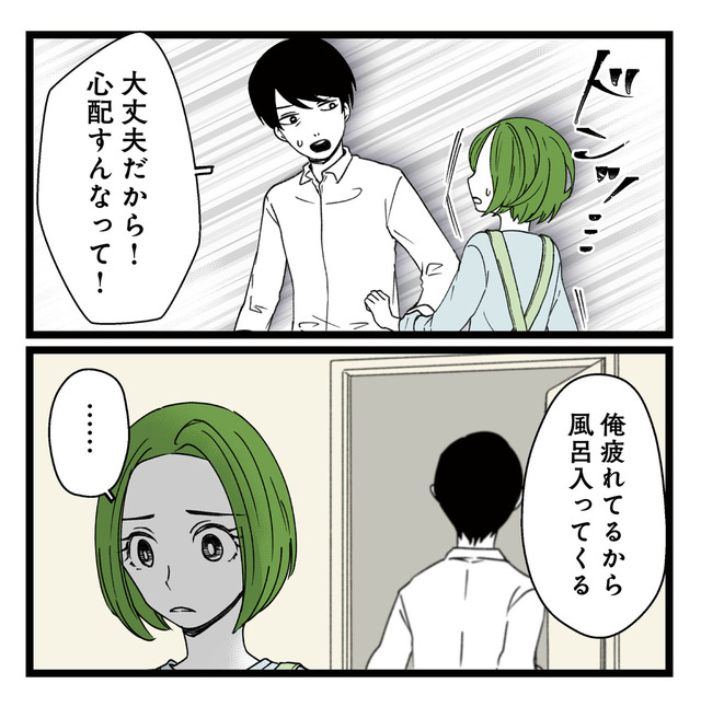 【悲報】浮気女に慰謝料請求したら友達まで失いました