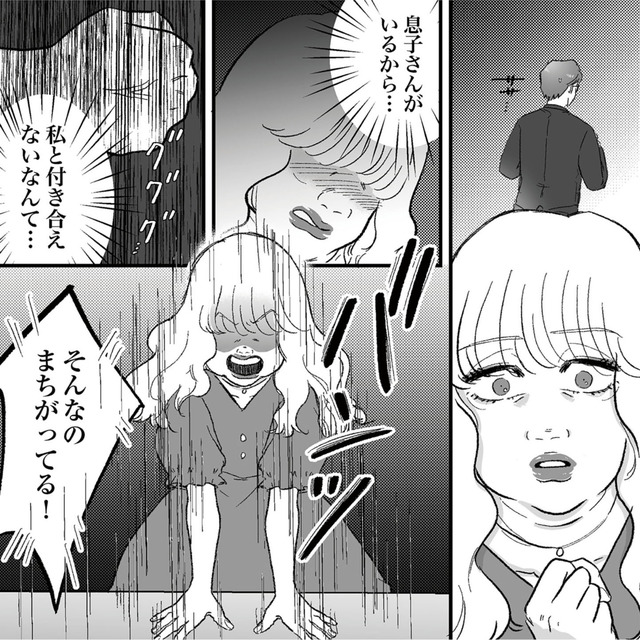 安達さんはワタシのことが好き
