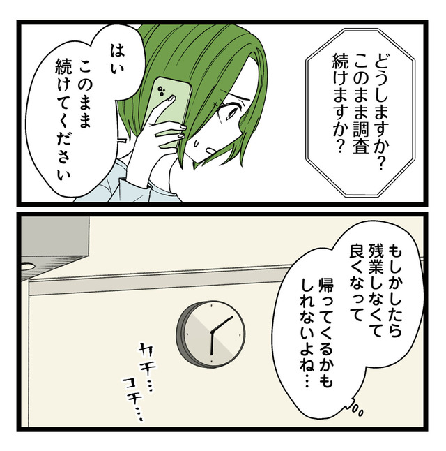 【悲報】浮気女に慰謝料請求したら友達まで失いました