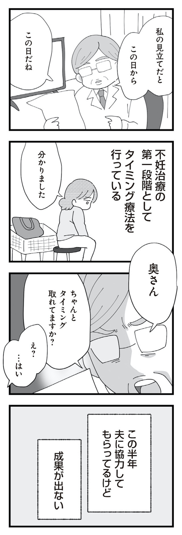 長男の嫁ってなんなの？