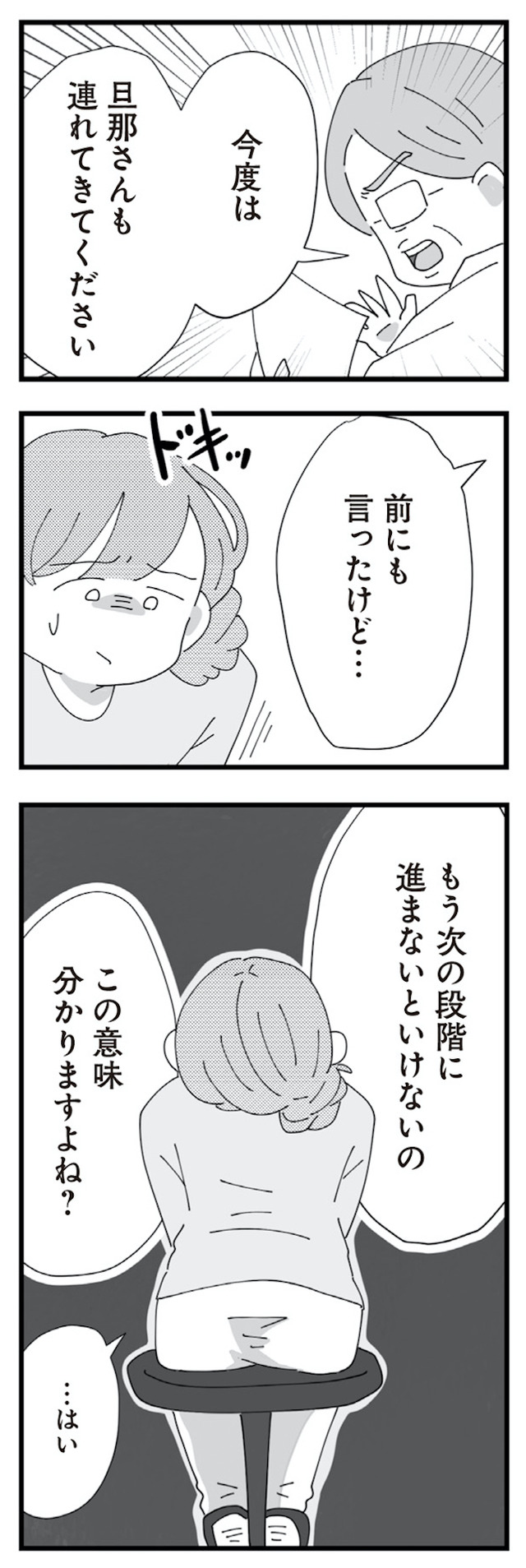 長男の嫁ってなんなの？