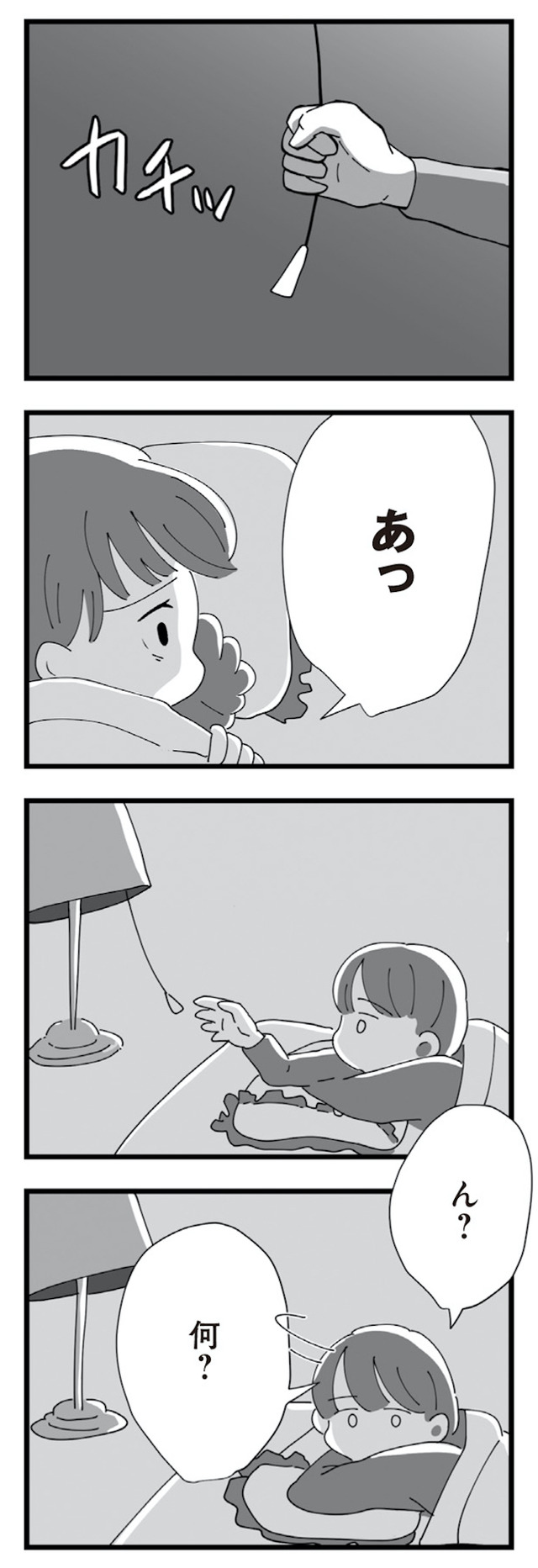 長男の嫁ってなんなの？