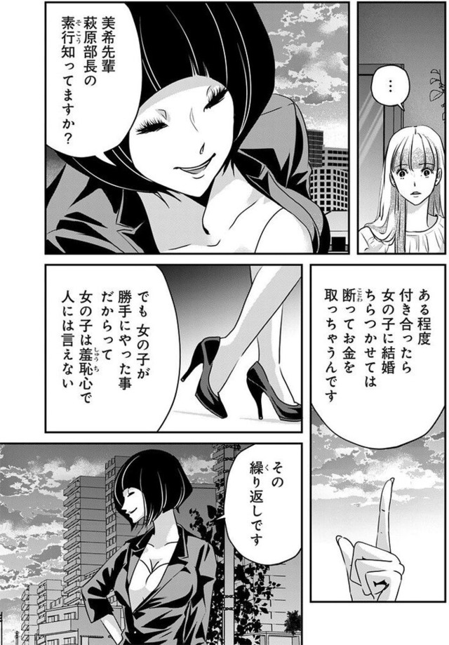 アンスタンダード・ラブ