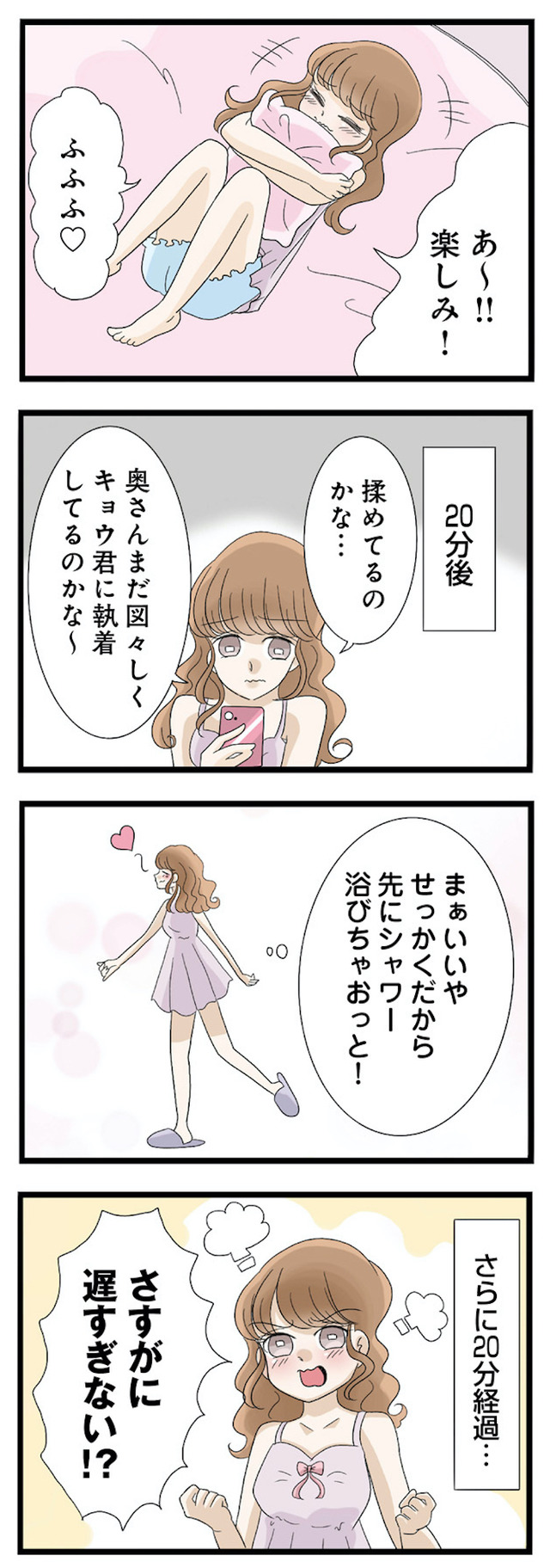 なんでも横取りする妹が嫌い