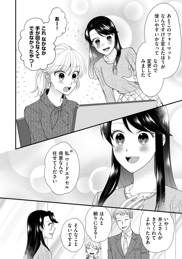 弊社、死ね！
