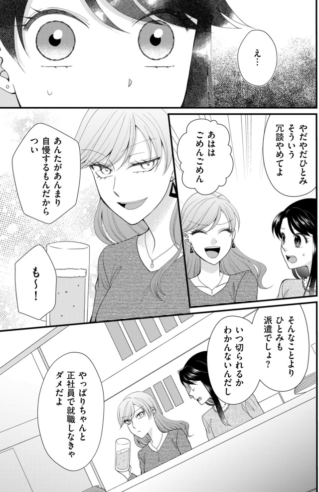 弊社、死ね!