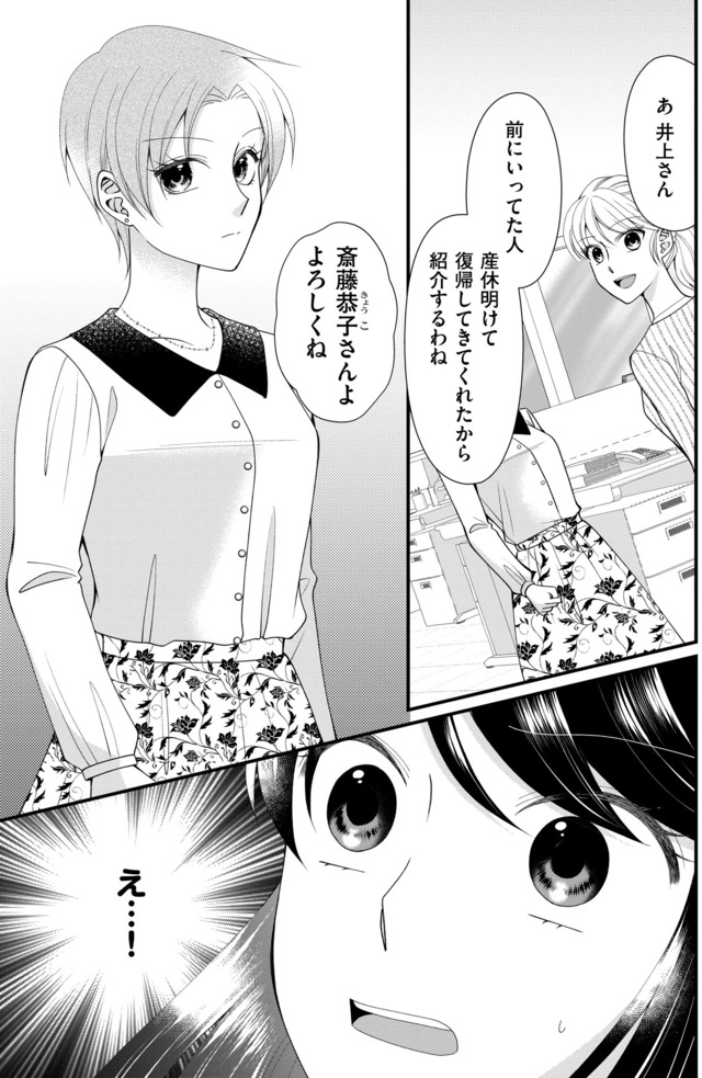 弊社、死ね!