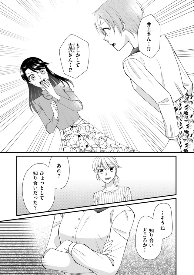 弊社、死ね!