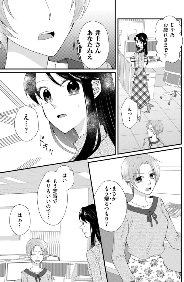 弊社、死ね！