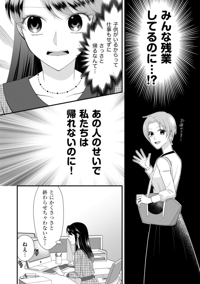 弊社、死ね！
