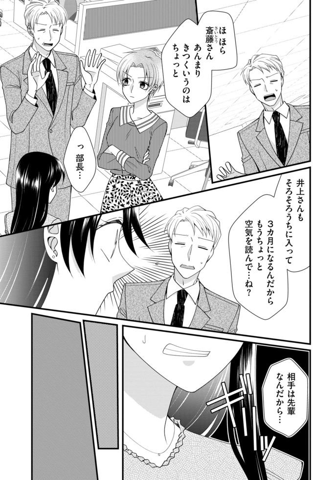 弊社、死ね!
