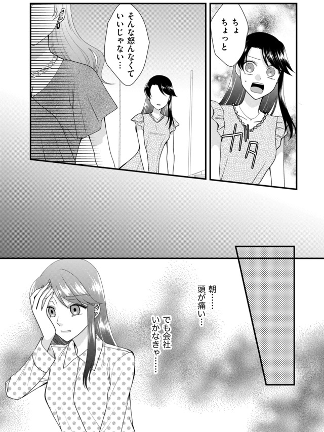 弊社、死ね!