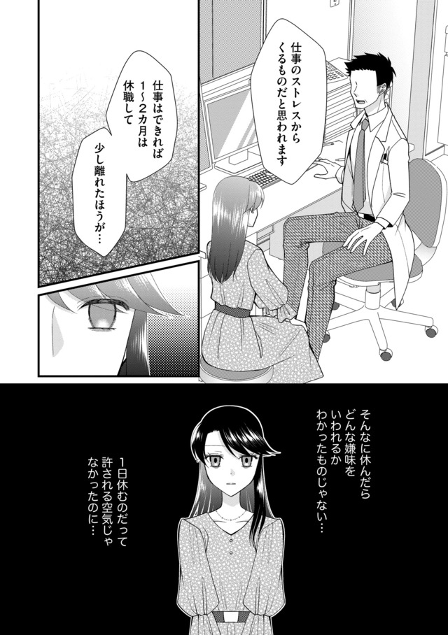 弊社、死ね！