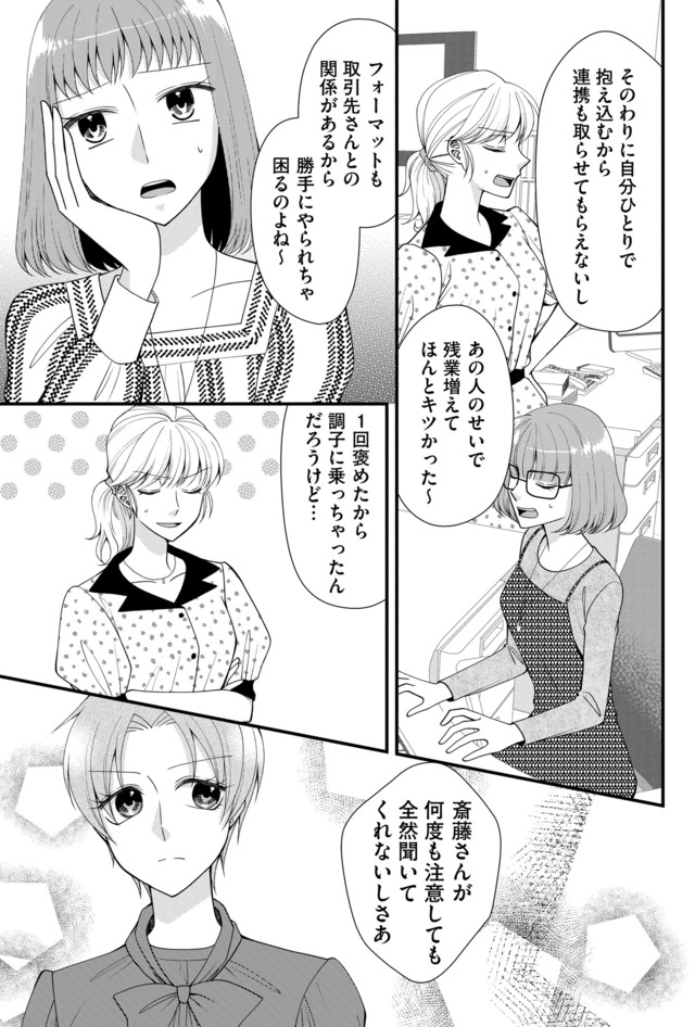 弊社、死ね！