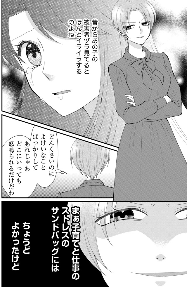 弊社、死ね！