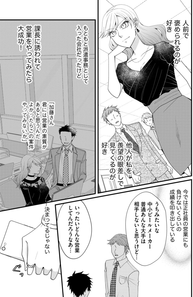 弊社、死ね!