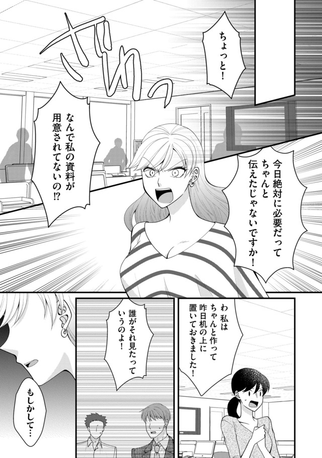 弊社、死ね!