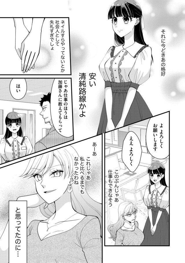 弊社、死ね！