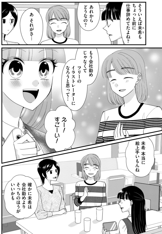 弊社、死ね!