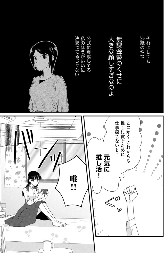 弊社、死ね!