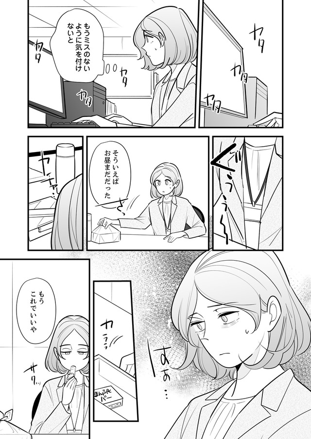社内の不具合修正します