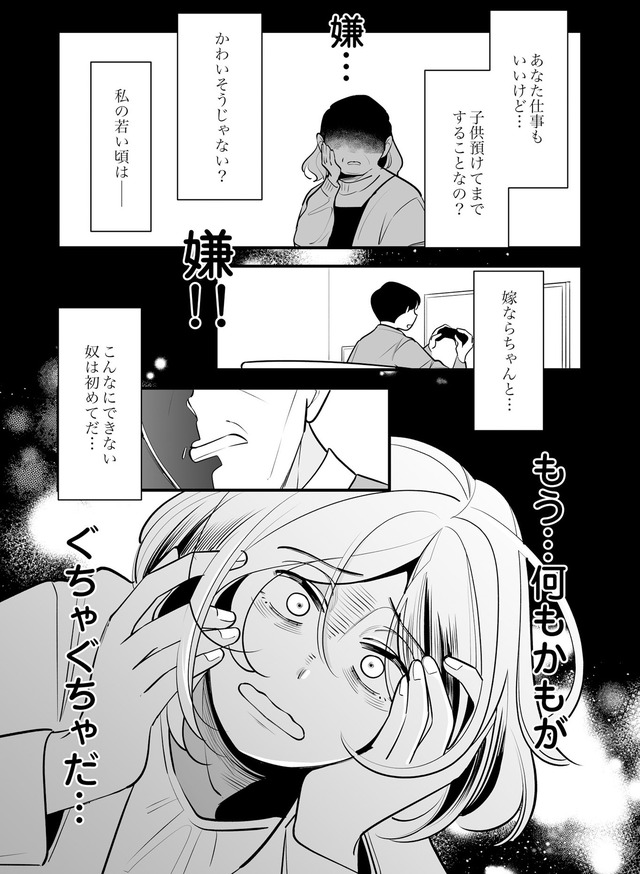 社内の不具合修正します