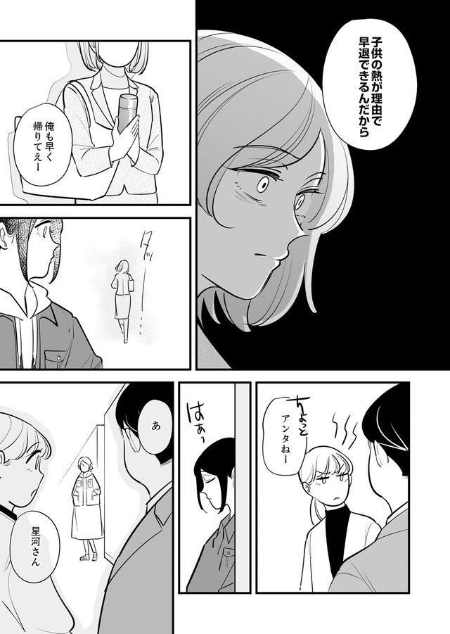 社内の不具合修正します