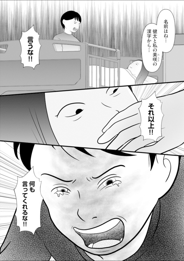 あなたの嘘は底にある
