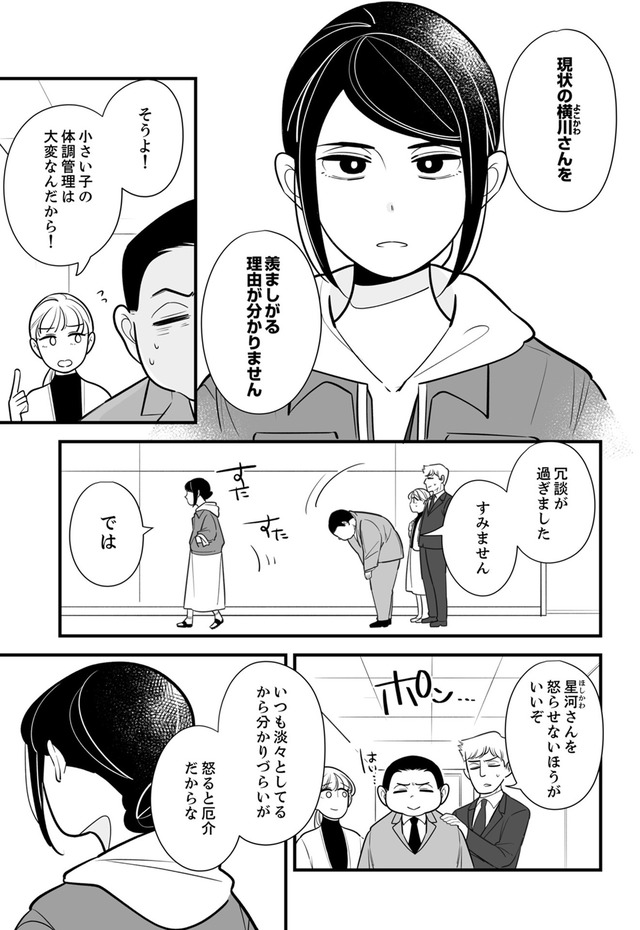 社内の不具合修正します
