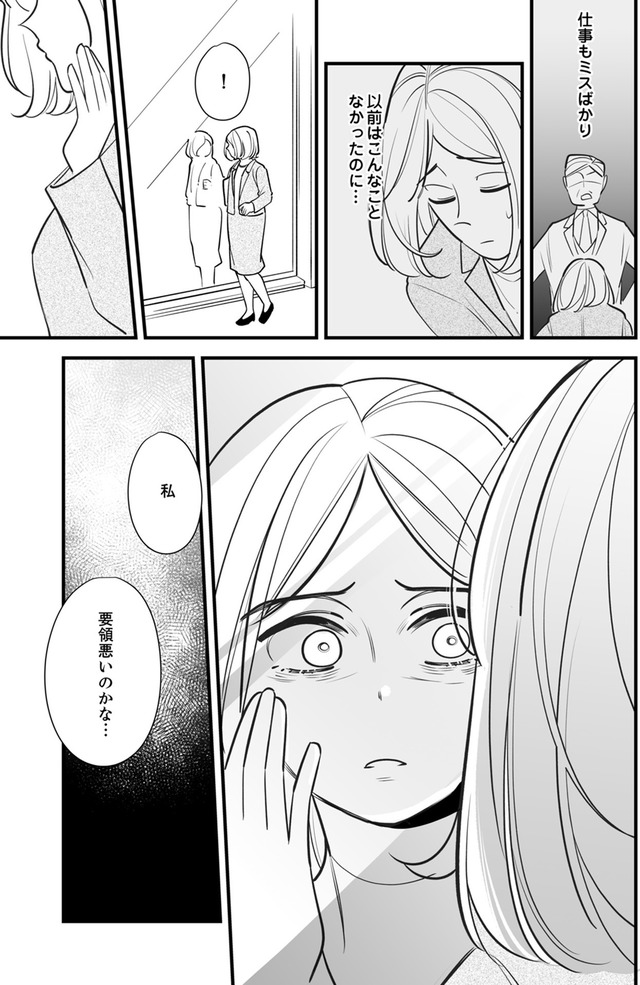 社内の不具合修正します