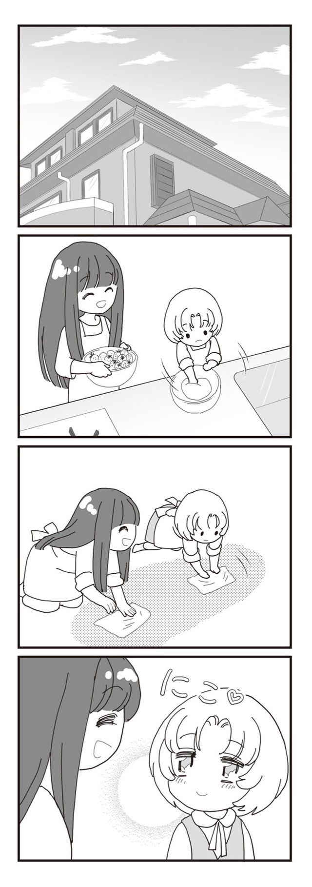パパ、赤ちゃんが生まれないなら再婚してもいいよ』